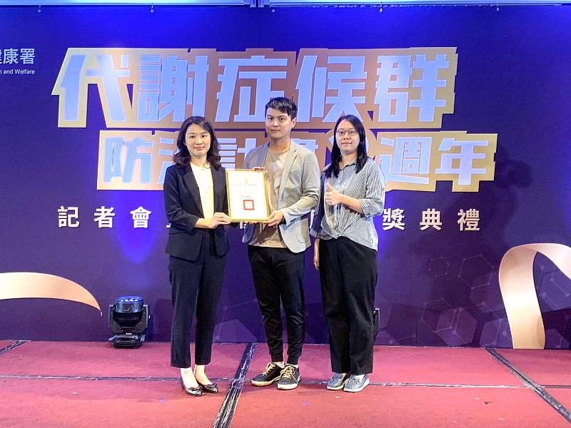 嘉義縣3診所獲頒代謝症候群防治績優診所