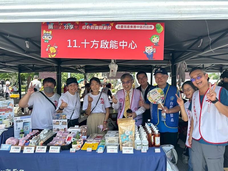 園遊會上社福團體、文創單位、美食商家超過120攤，永慶房產集團加盟事業處董事長劉炳耀(左4)也到場參與。(永慶房產集團提供)