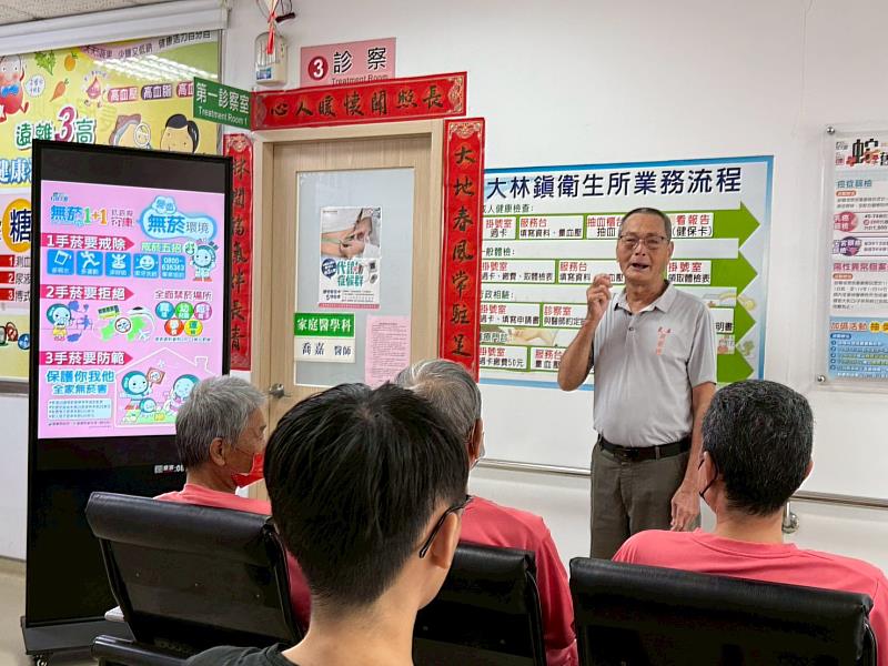 嘉義縣大林鎮50年菸癮長輩戒菸成功，翻轉人生-2