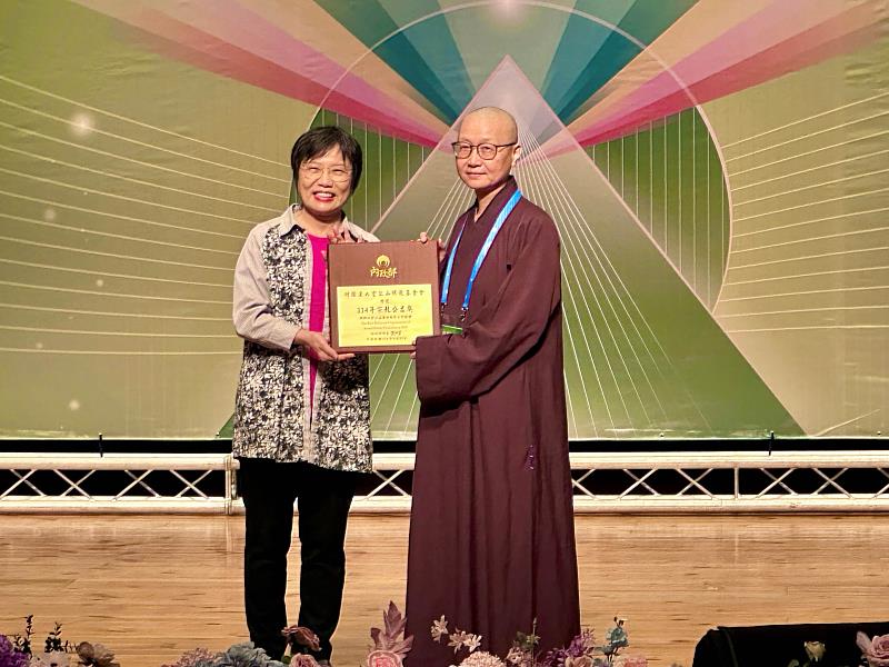 靈鷲山佛教基金會獲「宗教公益獎」，靈鷲山當家常存法師上台領獎。（圖由靈鷲山佛教教團提供）