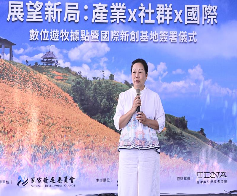 Hualien Signs MOU with Major Japanese Startup Community