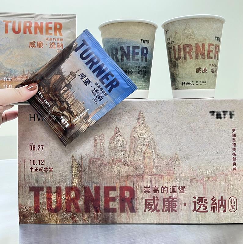 「威廉．透納特展」與黑沃咖啡合作台北站限定的獨家商品「TURNER｜2025年透納展濾掛禮盒」於黑沃咖啡官網、全台門市與展覽商店熱賣中。圖／聯合數位文創提供