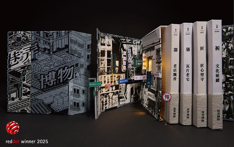 《巷弄博物》以嶄新視角體現街巷的文化價值，獲得品牌設計與識別以及出版與印刷媒體兩類winner獎(照片/校方提供)
