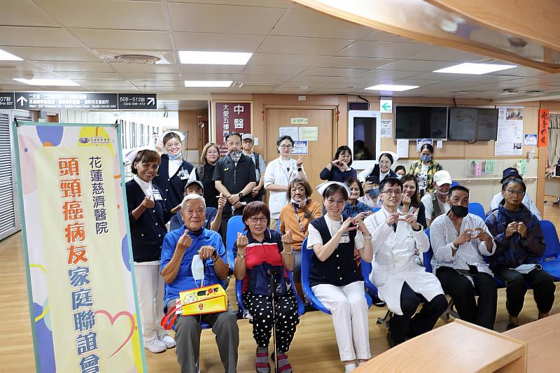 花蓮慈濟醫院在8月22日的頭頸癌病友家庭聯誼會。