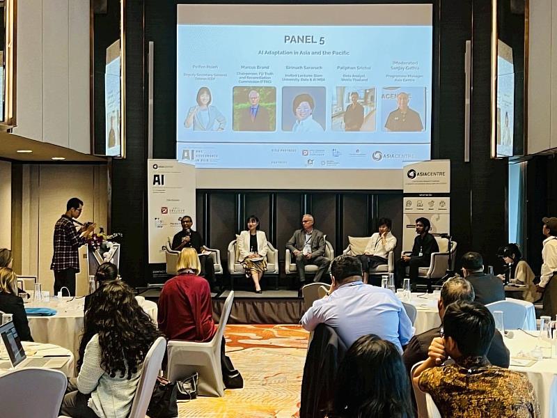 國合會首次參與Asia Centre國際會議 分享臺灣應用AI的援外經驗