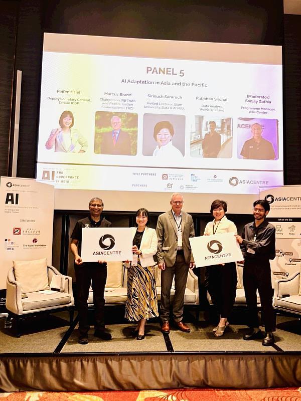 國合會首次參與Asia Centre國際會議 分享臺灣應用AI的援外經驗