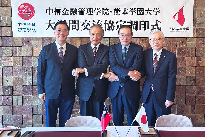 此次合作由中金院董事長馮寄台（左2）與熊本銀行董事長坂本俊宏（右2）共同促成，兩位也特別出席見證儀式。（圖/中金院提供）