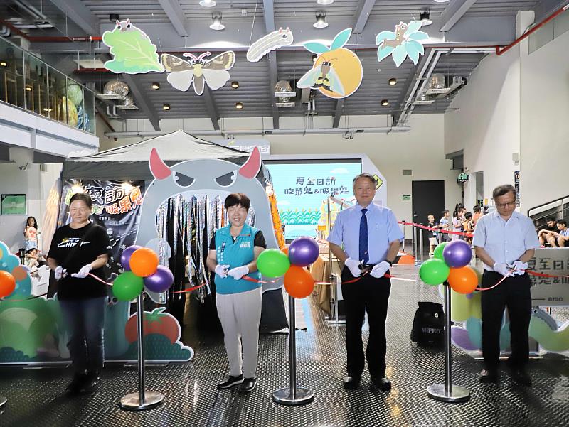 鬼月限定－太空館舉辦「夏至·日訪吃菜鬼、吸果鬼特展」
