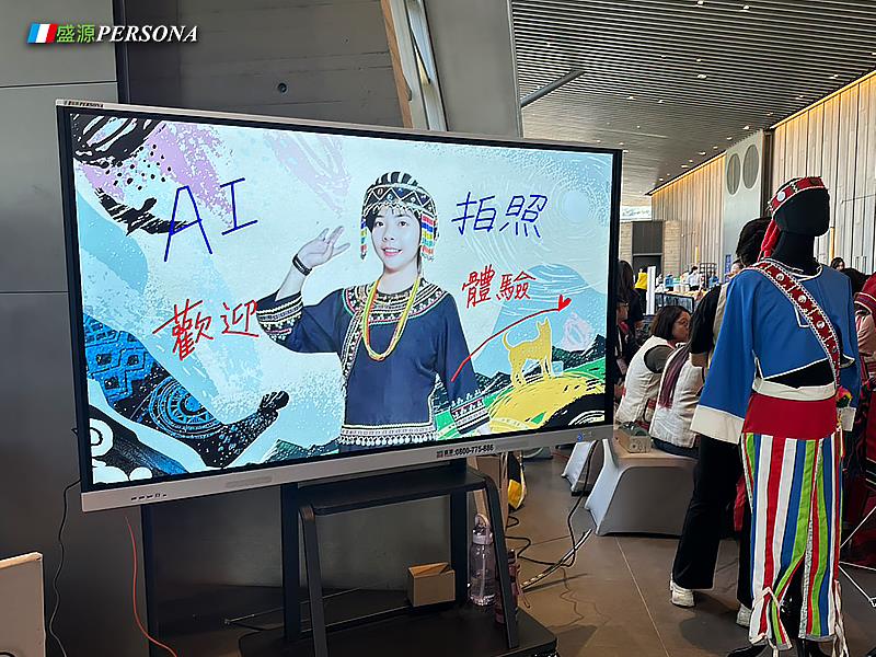 盛源觸控螢幕搭載 CaptureMe AI 軟體，現場展示原住民文化風格生成影像，成為校長會議現場焦點之一。