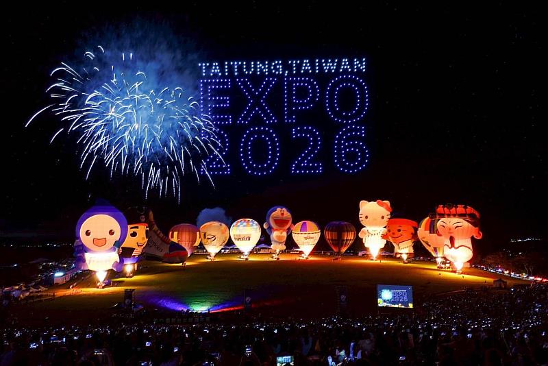 「全球最精采熱氣球光雕秀」最終場4萬人同賞 2025臺灣國際熱氣球嘉年華吸引逾68萬人次參與 相約明年見