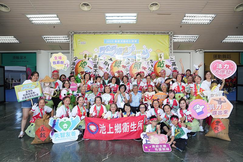 銀齡無極限，舞力全開！臺東代表隊閃耀「2025阿公阿嬤活力SHOW」東區賽舞台！