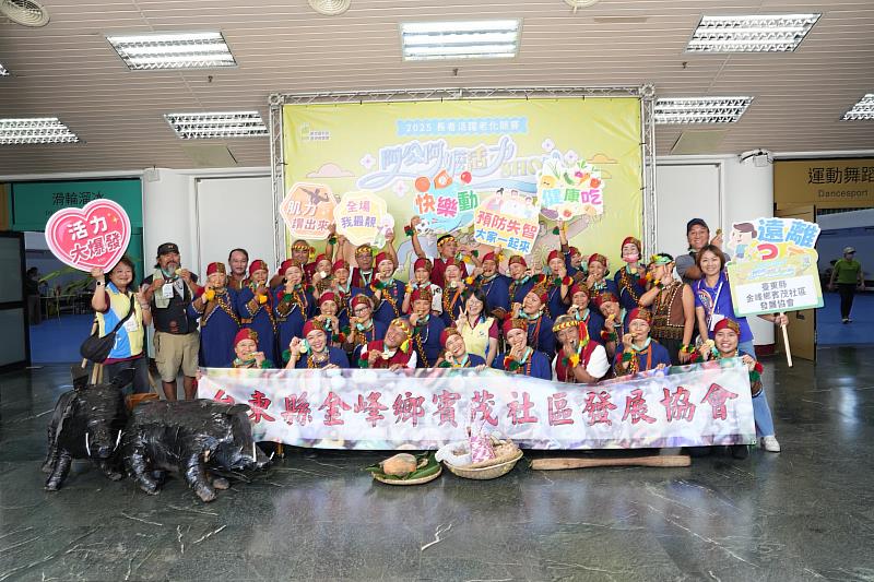 銀齡無極限，舞力全開！臺東代表隊閃耀「2025阿公阿嬤活力SHOW」東區賽舞台！