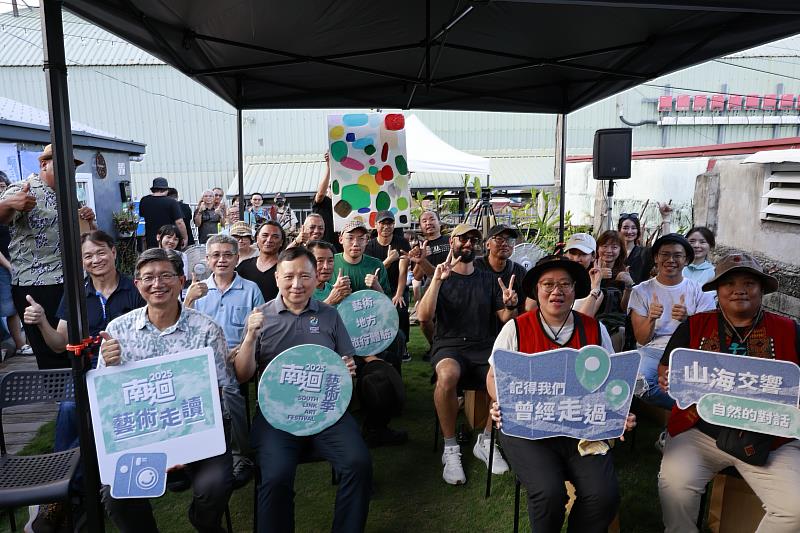 《2025南迴藝術季》開幕  邀請全國鄉親參與山海共鳴的藝術對話
