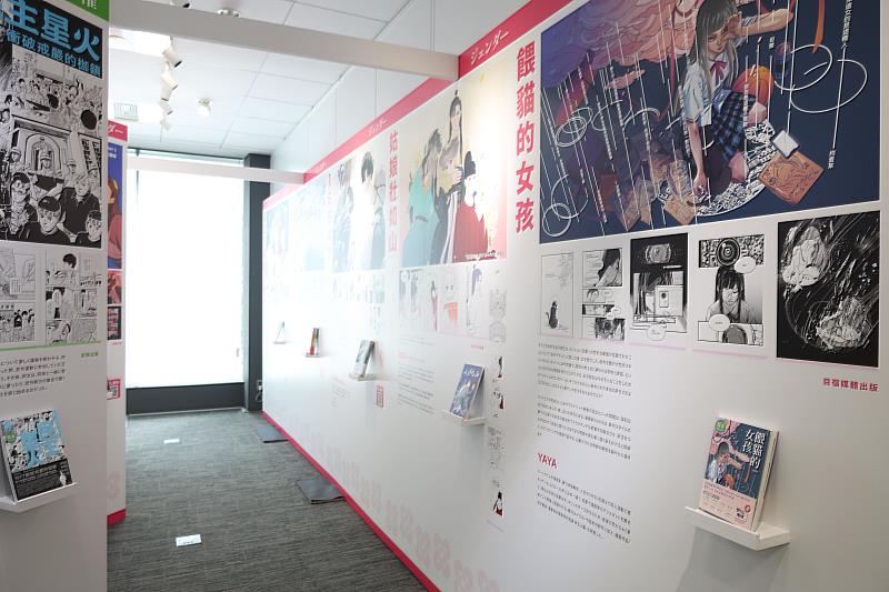 「多元臺灣文化漫畫展」展場(駐日台灣文化中心提供)