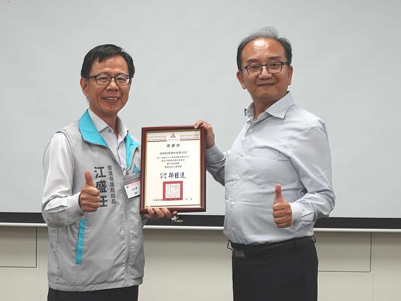 新竹市環保局長致贈感謝狀於采鈺科技。