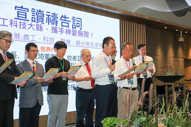 2025嘉義縣祈禱早餐會「農工科技大縣．攜手神愛無限」-2