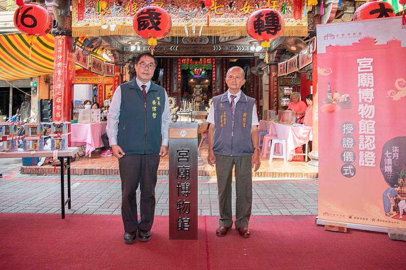 開隆宮榮獲「宮廟博物館」認證,結合做十六歲民俗傳承傳統工藝。