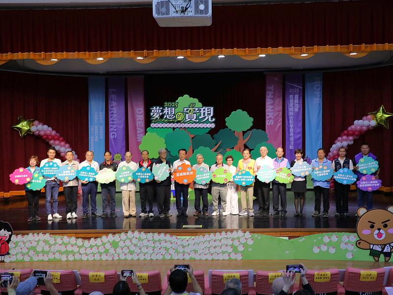 嘉義地區慈善團體聯合助學表揚，168名學子受惠
