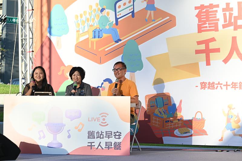「舊站早安 千人早餐」回味鐵道60年豐華歲月!展現臺東舊站特區新魅力