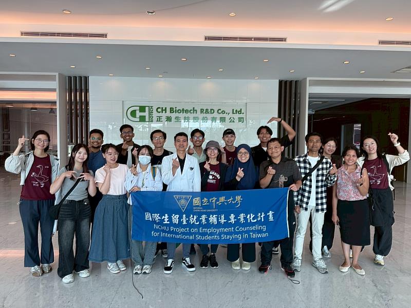 臺灣國立大學系統舉辦外籍生企業參訪,強化留臺就業意願。(資料照)