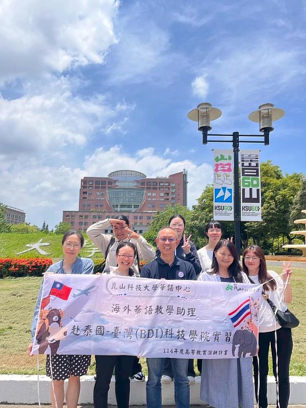 國際學院院長莊岳峰(前排中)、華語中心主任蔡美端(右2)在出發前與即將赴泰的師生合影