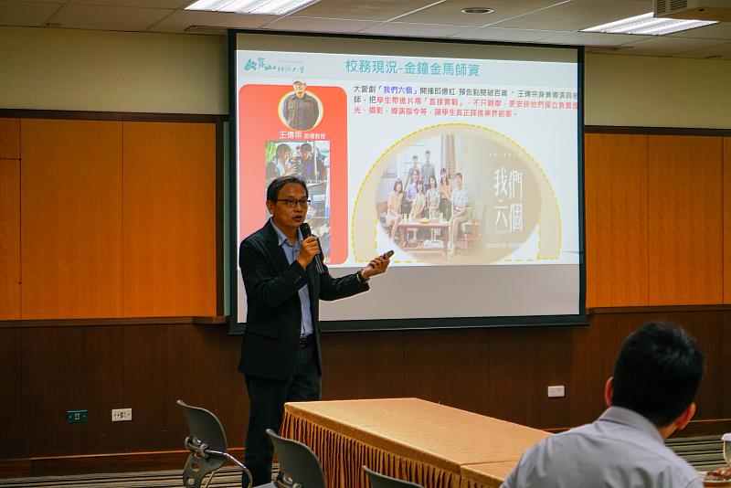 鐘俊顏副校長向貴賓報告執行成果以及校內績效