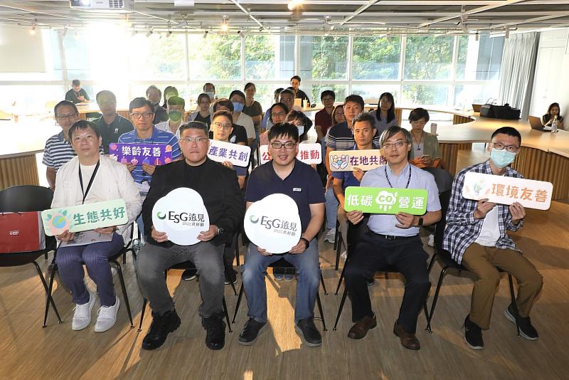 三、新北市政府與ESG遠見共好圈攜手啟動「智慧永續發展學習計畫」。(圖片來源：ESG遠見共好圈)