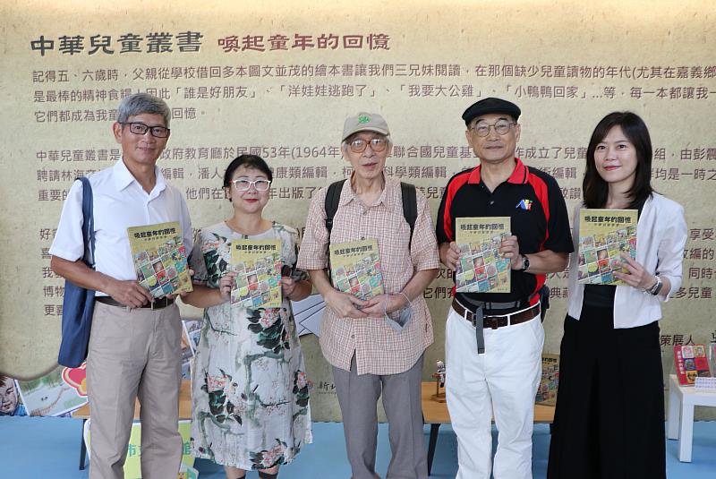 已絕版的「中華兒童叢書」是臺灣本土兒童文學創作的搖籃，培育無數作家和插畫家，許多創作者如曹俊彥(中間)等，至今仍是臺灣兒童文學界的指標人物
