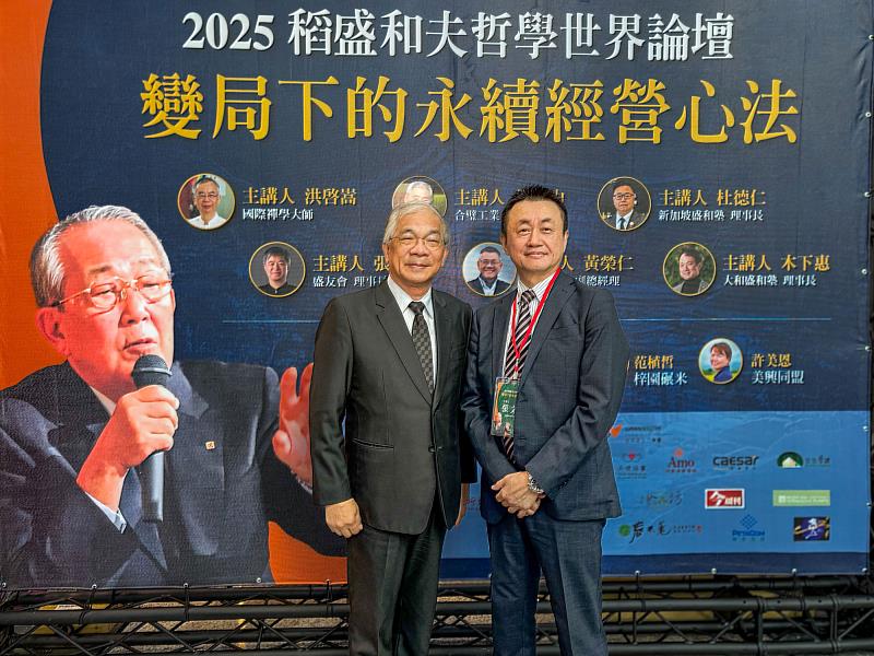 世新大學校長陳清河（左）與稻盛和夫哲學文化協會創會理事長張文澤（右），透露將在世新成立「稻盛和夫書院」。（世新大學提供）