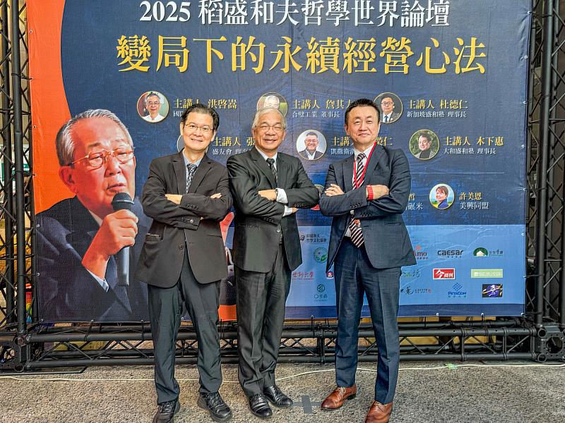 世新大學管理學院院長江岷欽（左起）、校長陳清河與稻盛和夫哲學文化協會創會理事長張文澤，一同交流稻盛哲學理念。（世新大學提供）