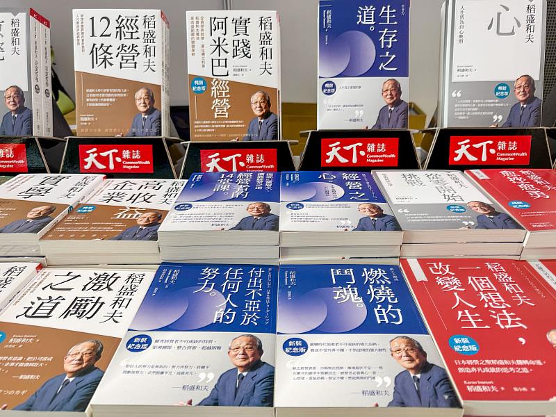 日本「經營之聖」稻盛和夫的哲學理念深受國際推崇。(世新大學提供)