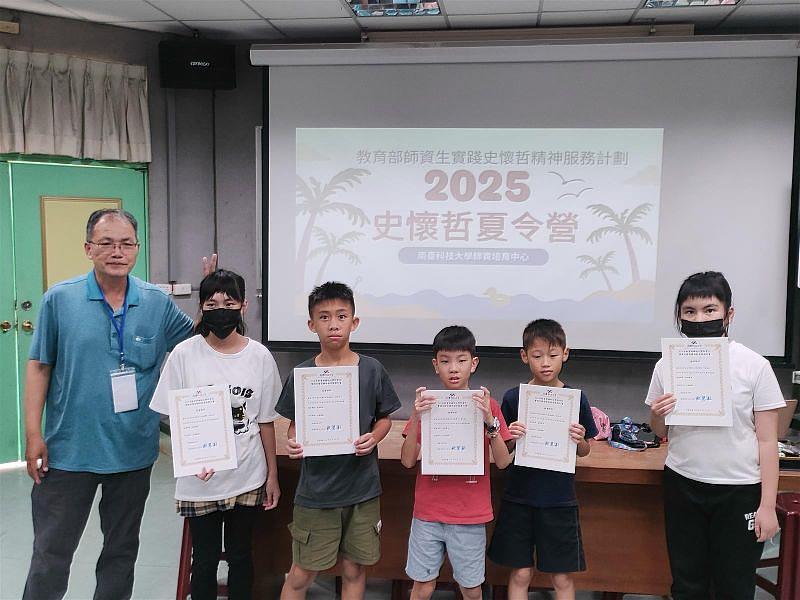 本次參與「暑期玩藝夏」夏令營學生及其家長給予許多正面回饋，圖為結業式時學童領取結業證書留影。