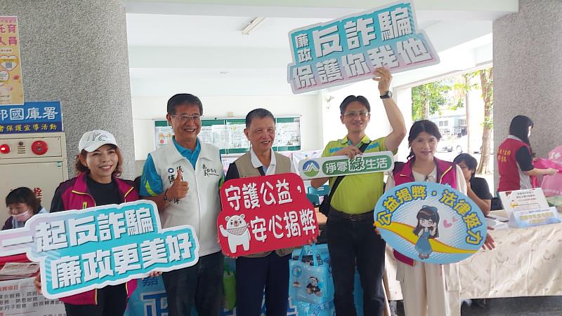 嘉市府政風宣導結合熱血球賽 廉能永續理念深植人心