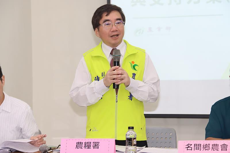 陳啟榮副署長主持因應美國關稅茶產業座談會