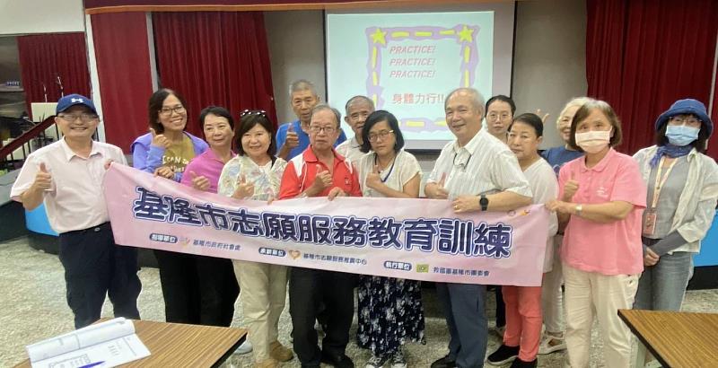 基隆市志工成長訓練登場,專業講師授課, 助志工幹部精進服務力