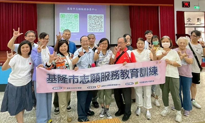 基隆市志工成長訓練登場,專業講師授課, 助志工幹部精進服務力