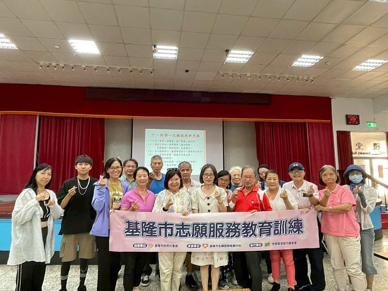基隆市志工成長訓練登場,專業講師授課, 助志工幹部精進服務力