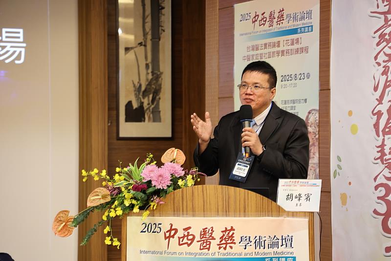 全國律師聯合會醫藥及健保法制委員會主委胡峰賓律師主持台灣醫法實務論壇花蓮場開幕及介紹與會講者。