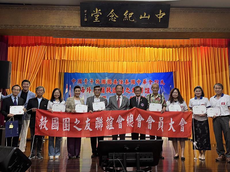 救國團葛永光主任與新成立之泰國救國團之友聯誼會幹部合影
