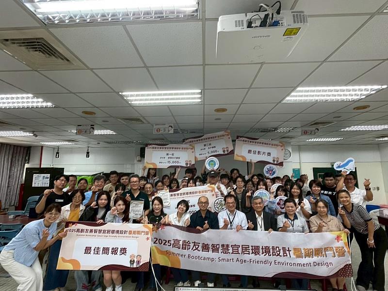 高齡友善智慧宜居環境設計暑期戰鬥營成果發表合影