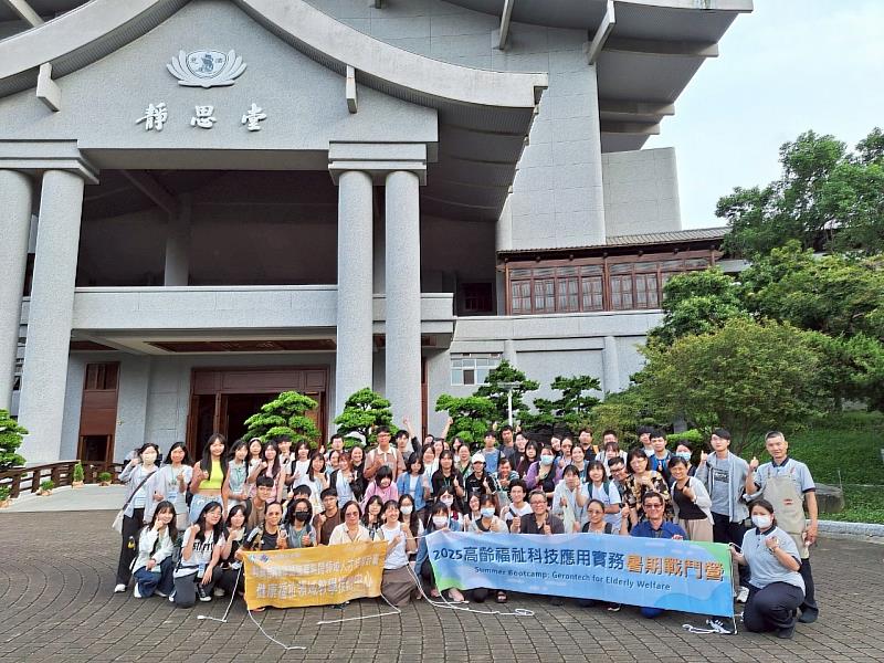 學員進行場域踏查
