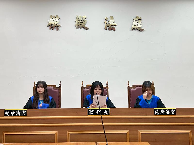 參訪苗栗地檢署