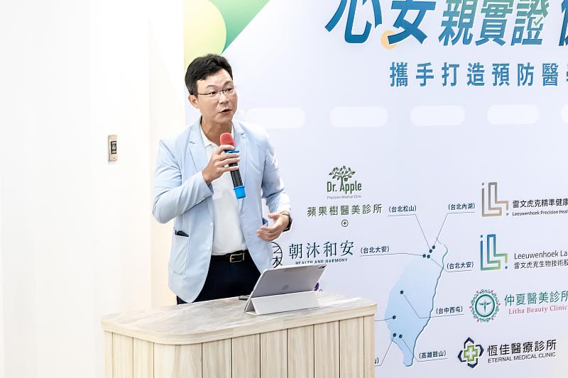 輔助醫學韜略產業聯盟許棋凱執行長致詞表示,透過整合診所、品牌、產學研單位的力量,「心安專案」讓國人獲得更完整且透明的健康管理資源。