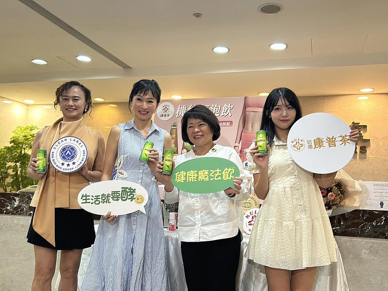 魔咕飲生技康普茶榮獲世界金牌與歐盟認證 (7)