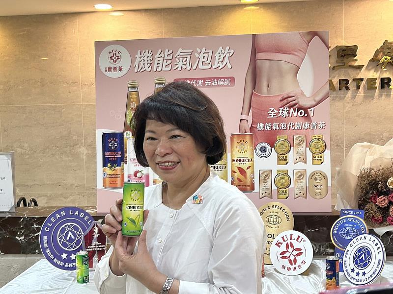 魔咕飲生技康普茶榮獲世界金牌與歐盟認證 (1)