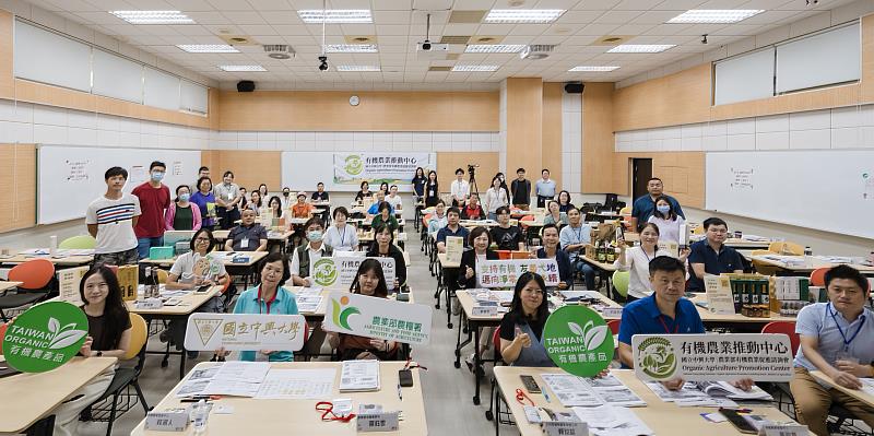 有機農產品外銷進階工作坊大合照