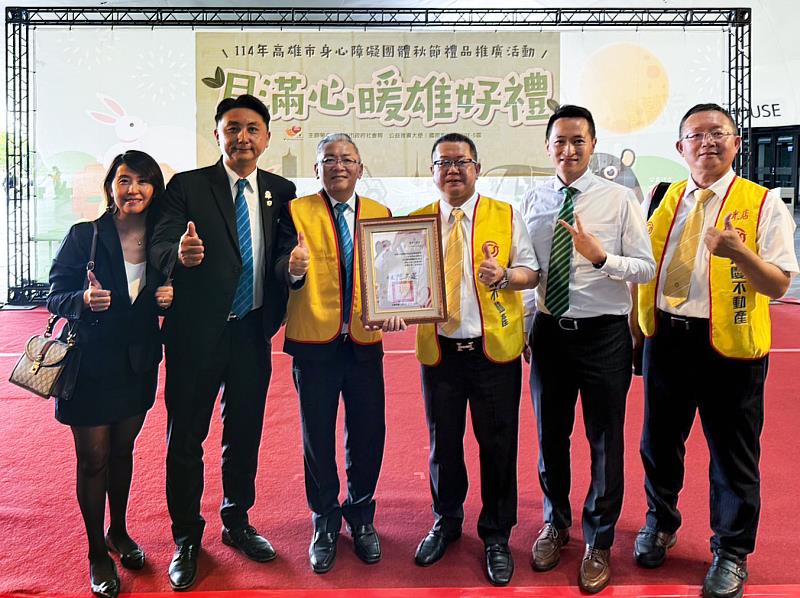永慶房產集團加盟四品牌高雄區經管會號召超過300店採購創世基金會中秋禮盒。 (永慶房產集團提供)