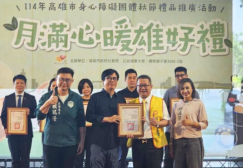 陳其邁市長(圖右2)頒發感謝狀,永義房屋高雄區經管會創會會長黃俊宏(圖左2)代表受獎。 (永慶房產集團提供)