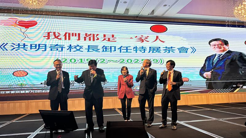 洪明奇校長偕夫人與高雄校友登台高歌同樂－我們都是一家人！