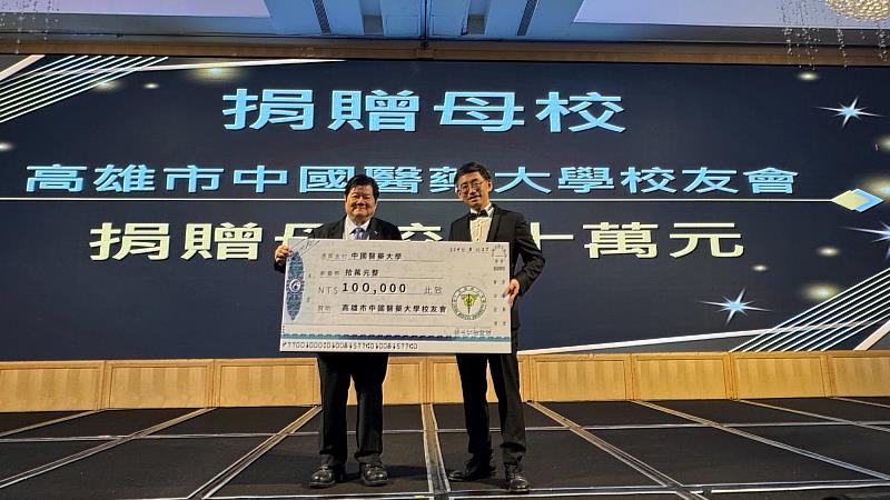 洪明奇校長代表接受由黃柏翰理事長代表校友會捐贈母校鎃基金。